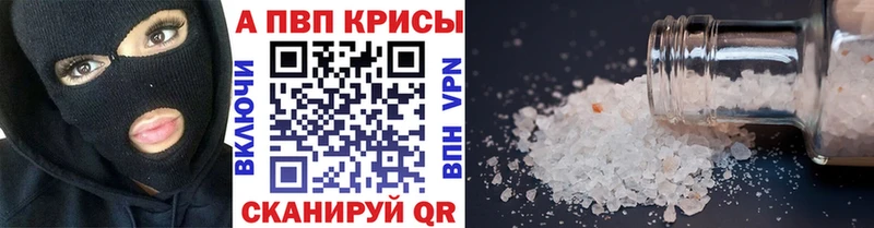 Где продают наркотики Тотьма Alpha-PVP Мефедрон ГАШИШ КОКАИН