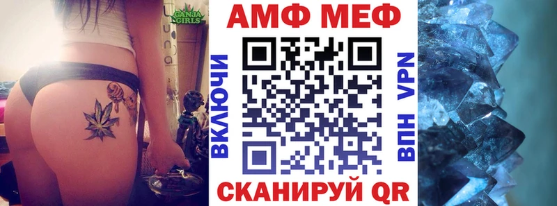 АМФЕТАМИН Premium Тотьма