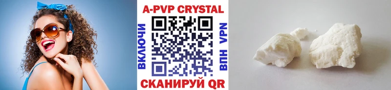 Alpha PVP кристаллы  магазин  наркотиков  Тотьма 