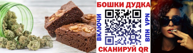 Печенье с ТГК марихуана  MEGA рабочий сайт  Тотьма  закладки 