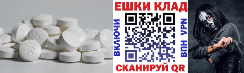 хочу наркоту  Тотьма  ЭКСТАЗИ диски 
