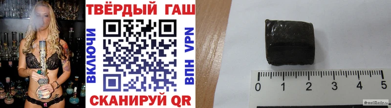 ГАШ hashish Тотьма