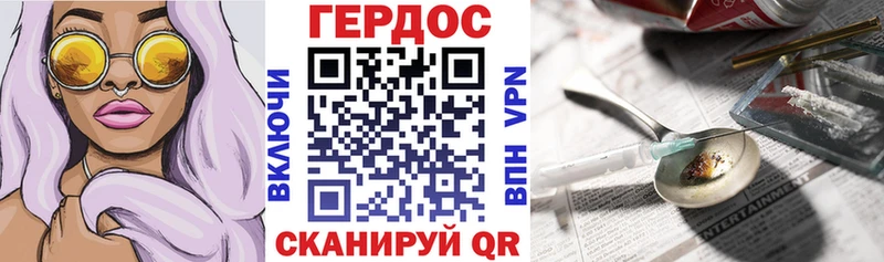 наркота  Тотьма  Героин афганец 