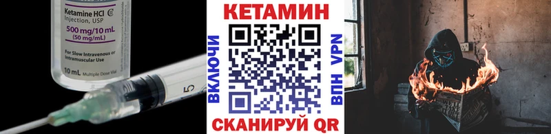 Кетамин ketamine  МЕГА ссылки  Тотьма 