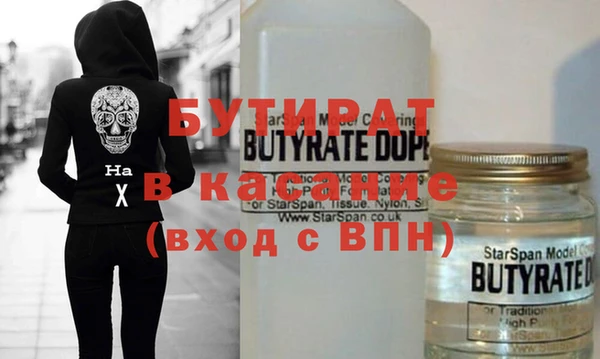ECSTASY Абаза