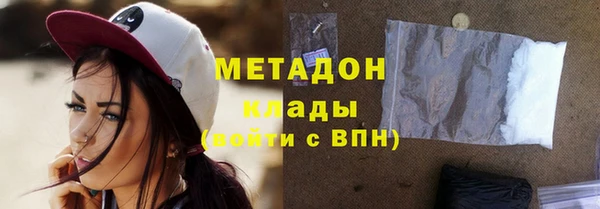 ECSTASY Абаза