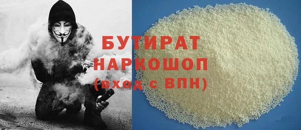 ALPHA-PVP Алексеевка
