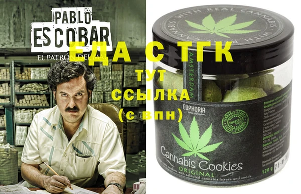 ECSTASY Абаза