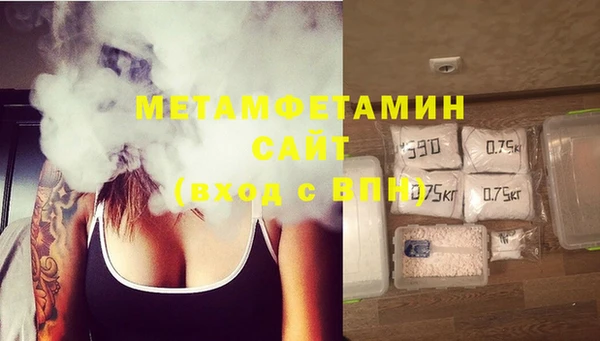 ECSTASY Абаза