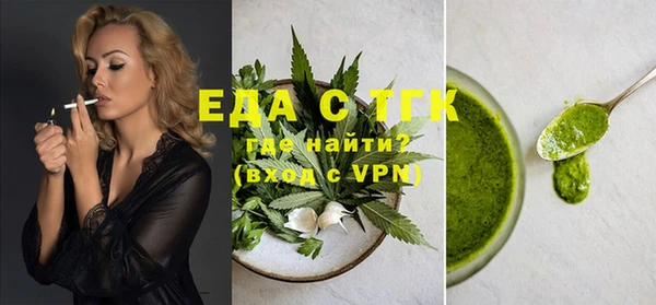 ECSTASY Абаза