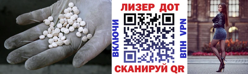 даркнет сайт  Тотьма  Лсд 25 экстази ecstasy 