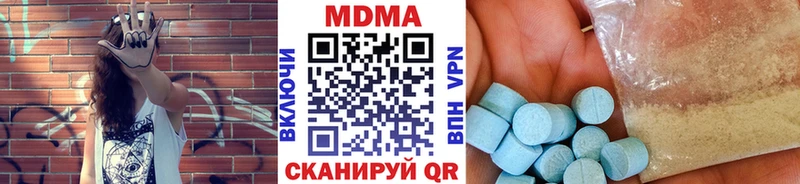 MDMA Molly  закладки  Тотьма 
