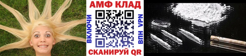 продажа наркотиков Тотьма Метамфетамин мет